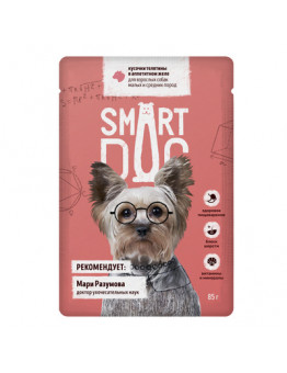 Корм Smart Dog для взрослых собак малых и средних пород, кусочки телятины в аппетитном желе, пауч, 85 г